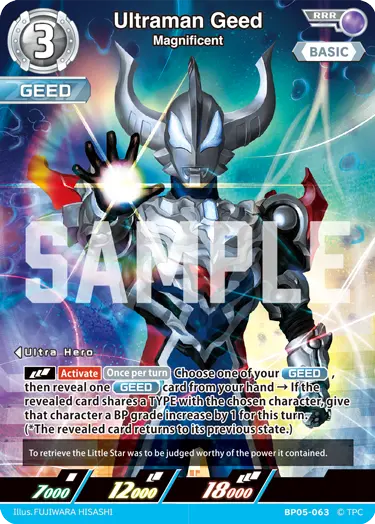 Ultraman Geed