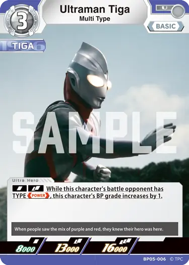 Ultraman Tiga