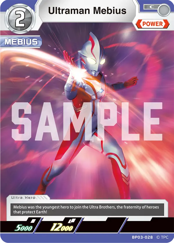 Ultraman Mebius