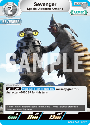 Special Airborne Armor-1 Sevenger