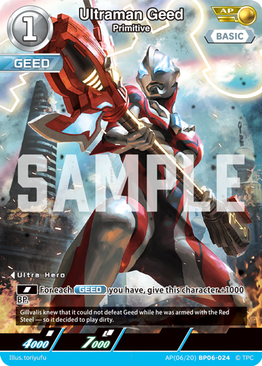 Ultraman Geed