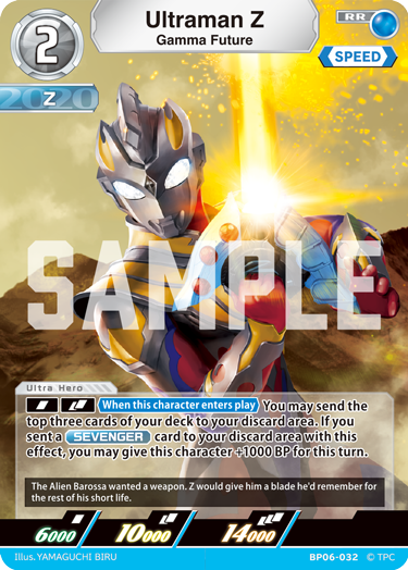 Ultraman Z