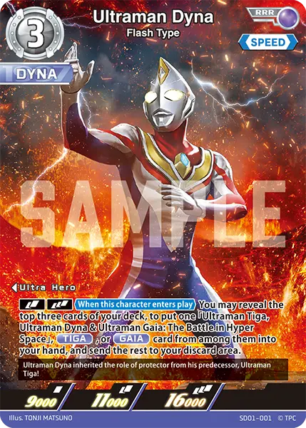 Ultraman Dyna