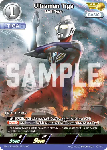 Ultraman Tiga