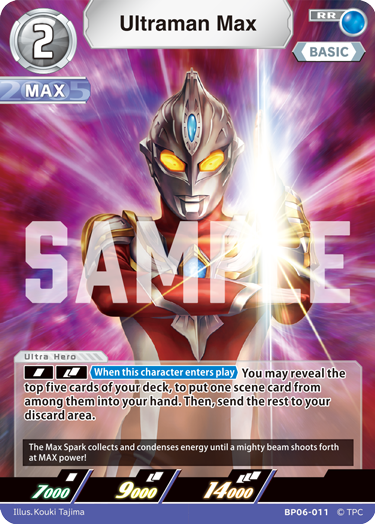 Ultraman Max