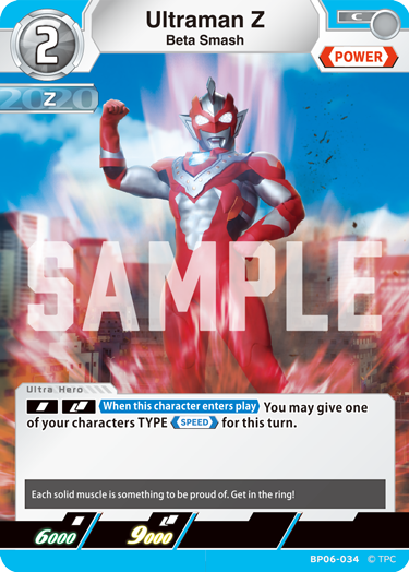 Ultraman Z