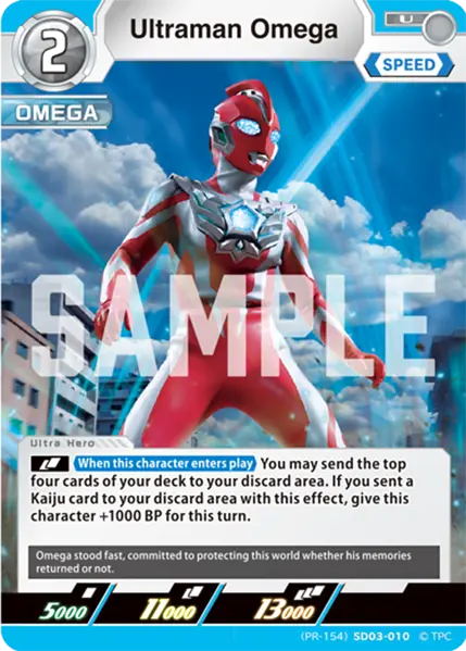 Ultraman Omega