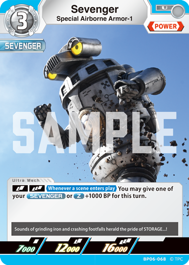 Special Airborne Armor-1 Sevenger