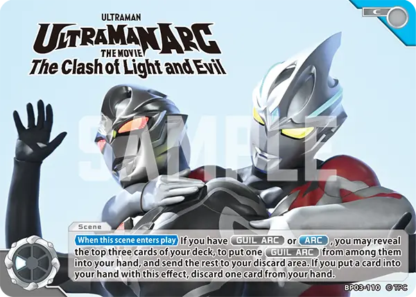Ultraman Arc the Movie: The Clash of Light and Evil