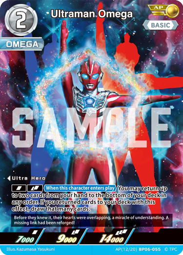 Ultraman Omega