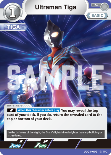 Ultraman Tiga