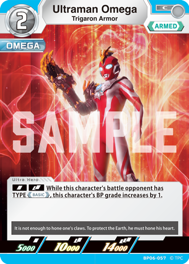 Ultraman Omega