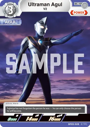 Ultraman Agul