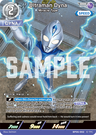 Ultraman Dyna