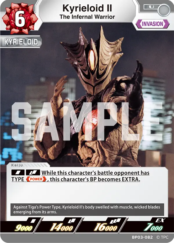 The Infernal Warrior Kyrieloid II