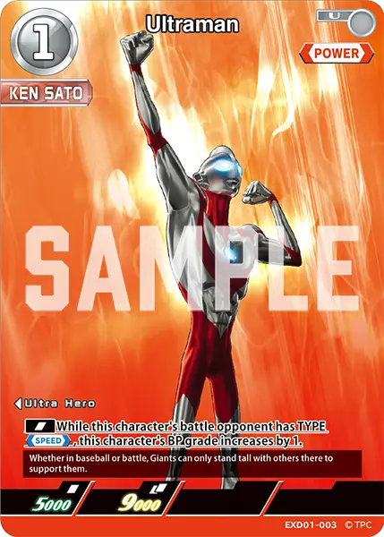 Ultraman