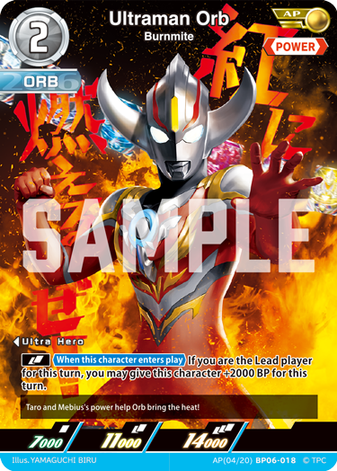 Ultraman Orb