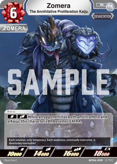 The Annihilative Proliferation Kaiju Zomera