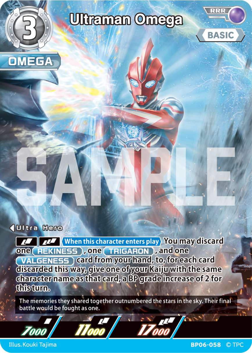 Ultraman Omega