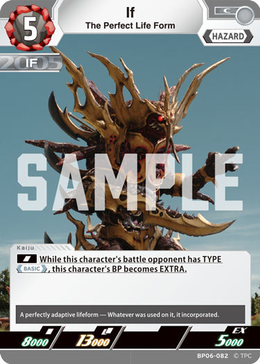 The Perfect Life Form If