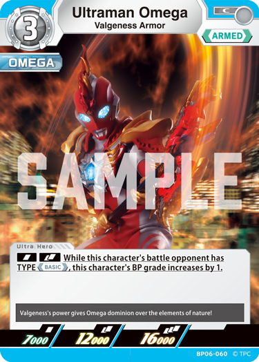 Ultraman Omega