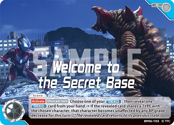 Welcome to the Secret Base