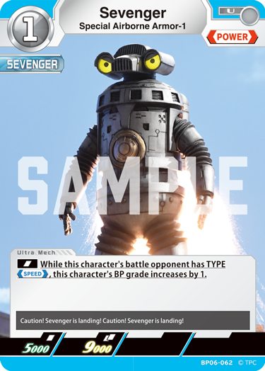 Special Airborne Armor-1 Sevenger