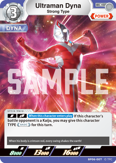 Ultraman Dyna