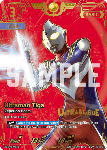 Ultraman Tiga