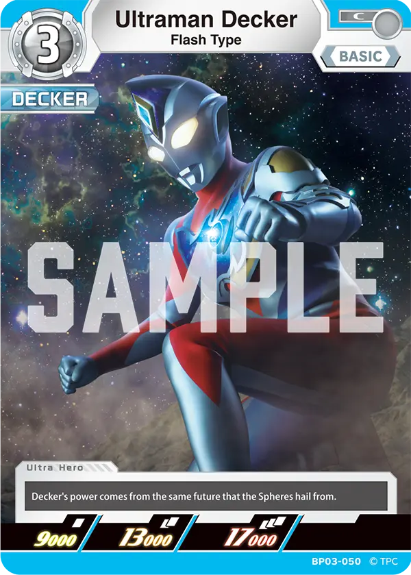 Ultraman Decker