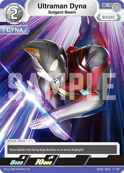 Ultraman Dyna