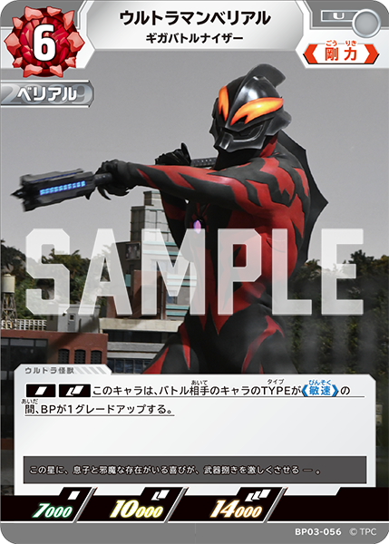Ultra Deck Builder - ウルトラマンカードゲーム デッキビルダー