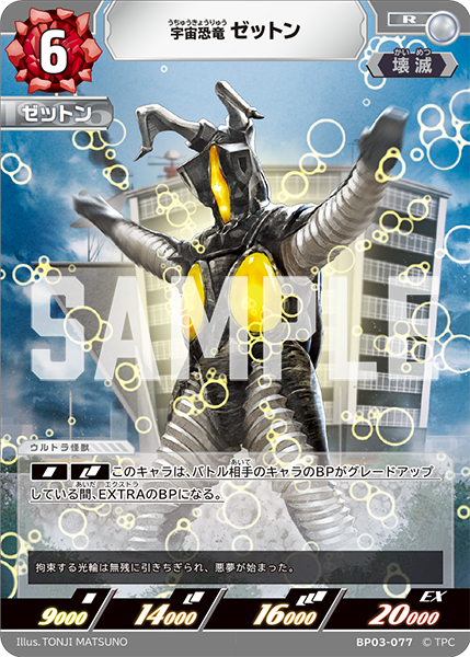 ウルトラマンカードゲーム ベリアルジャグラス デッキ ウルトラマン