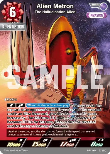 The Hallucination AlienAlien Metron