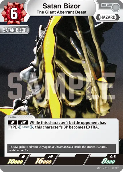 The Giant Aberrant Beast Satan Bizor
