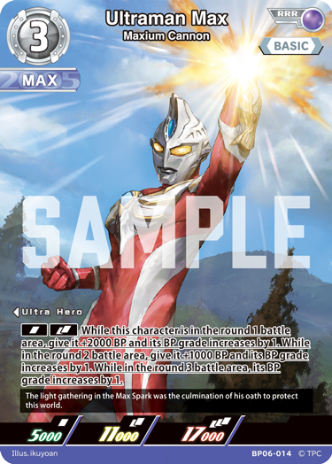 Ultraman Max