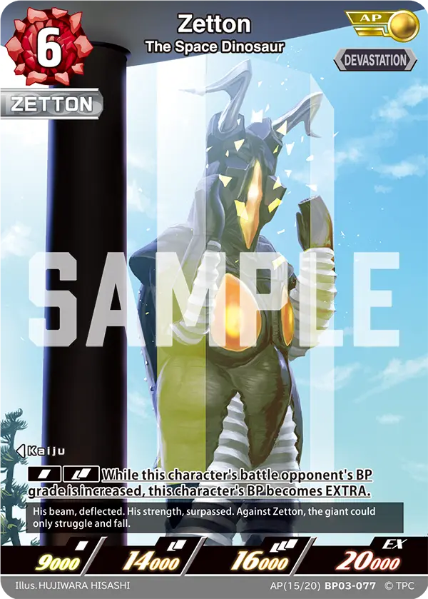 The Space Dinosaur Zetton