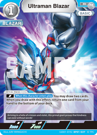 Ultraman Blazar
