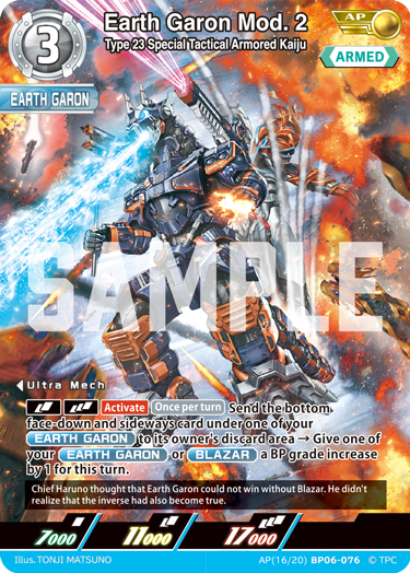 Type 23 Special Tactical Armored Kaiju Earth Garon Mod. 2