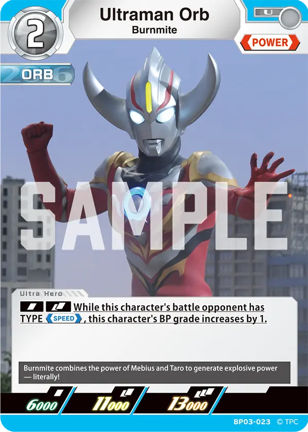Ultraman Orb