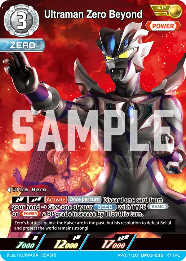 Ultraman Zero Beyond