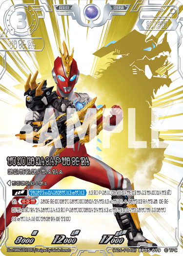 ウルトラマンオメガ
