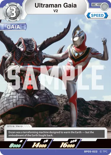 Ultraman Gaia