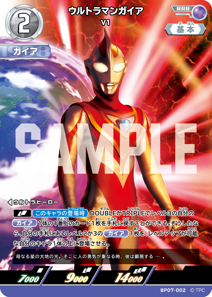 CARDLIST | ULTRAMAN CARD GAME - OFFICIAL SITE