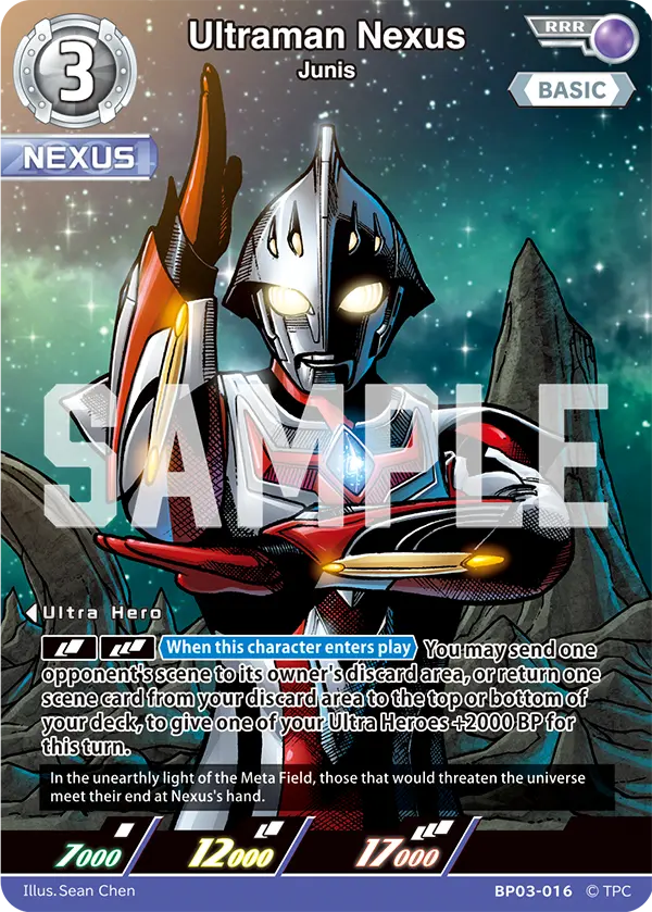 Ultraman Nexus