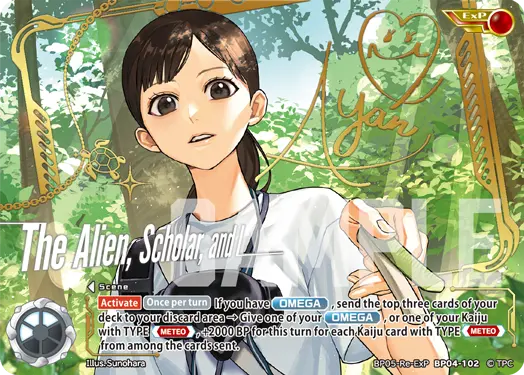 The Alien, Scholar, and I