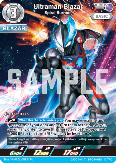 Ultraman Blazar