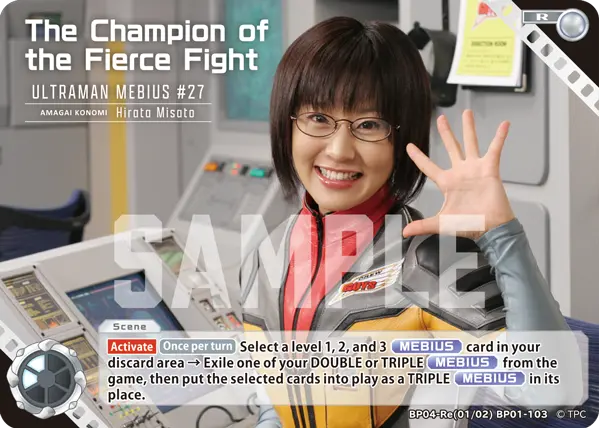 The Champion of the Fierce Fight