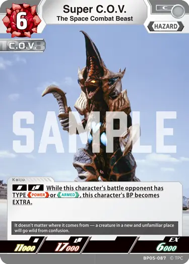 The Space Combat Beast Super C.O.V.