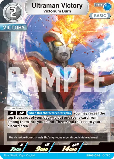 Ultraman Victory